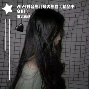 叉B动感美女
